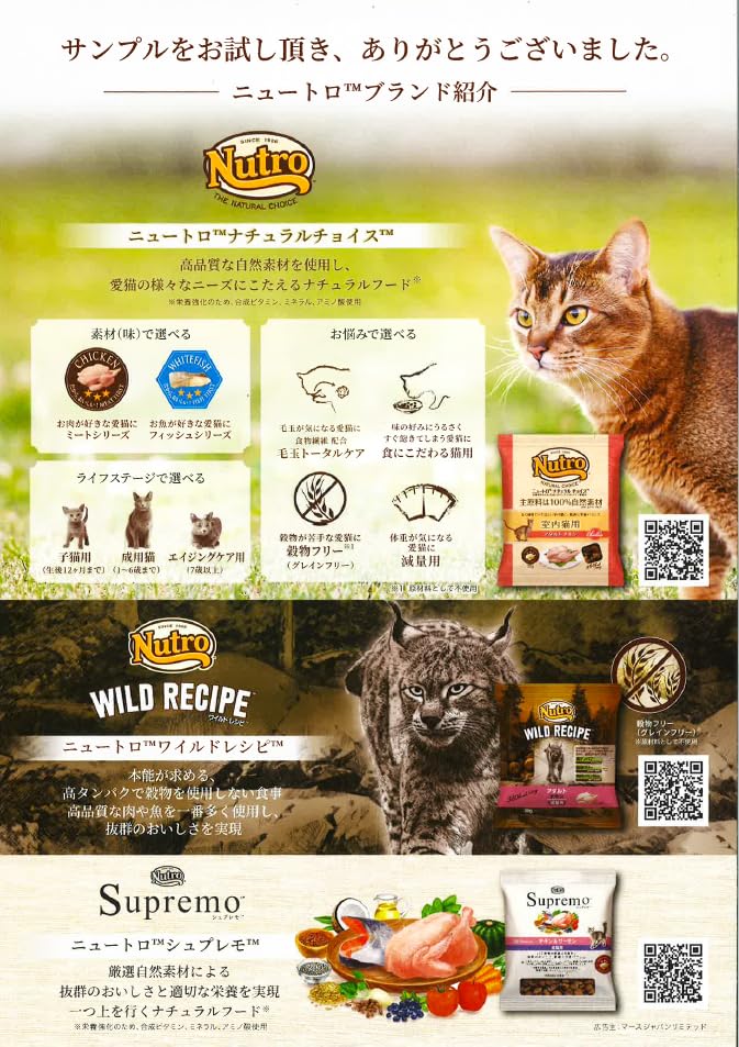 Amazon.co.jp: 【ペットプロフィール会員限定】ペットプロフィール